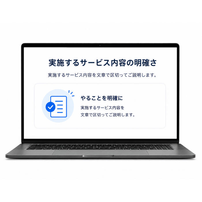 経営者との直接対話のイメージ
