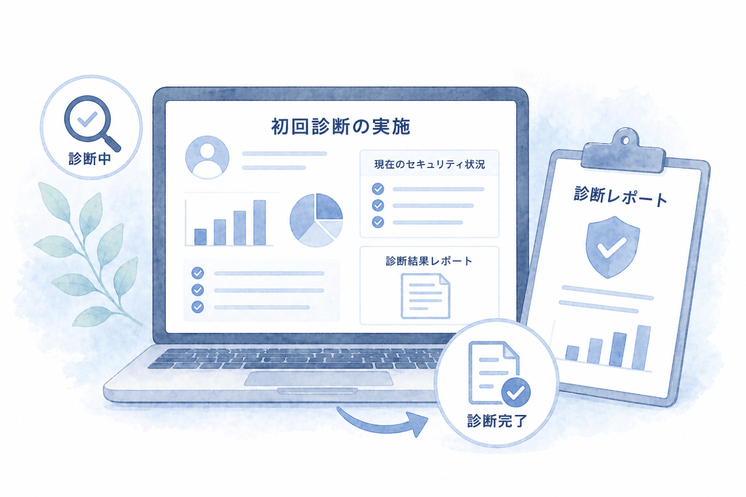 求人紹介のイメージ