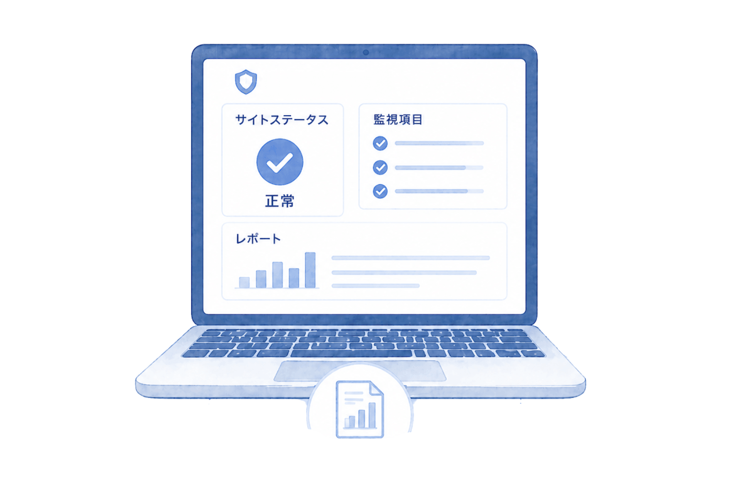 入社フォローのイメージ